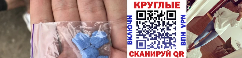 Ecstasy TESLA  Алдан 