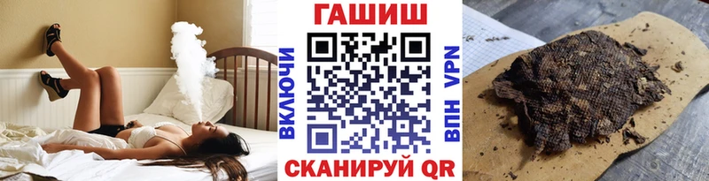Гашиш Изолятор  как найти наркотики  Алдан 
