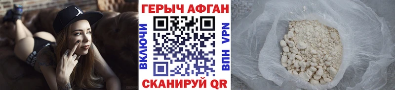 кракен как войти  Алдан  Героин хмурый 