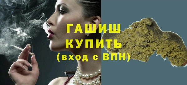 марки lsd Абинск
