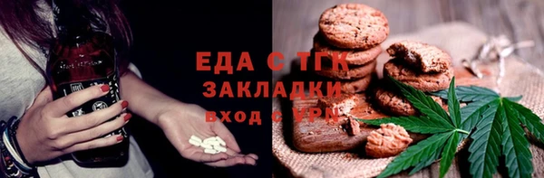 круглые Абаза