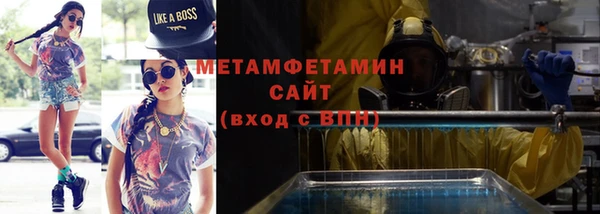 кокаин VHQ Абдулино