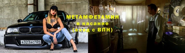 кокаин VHQ Абдулино