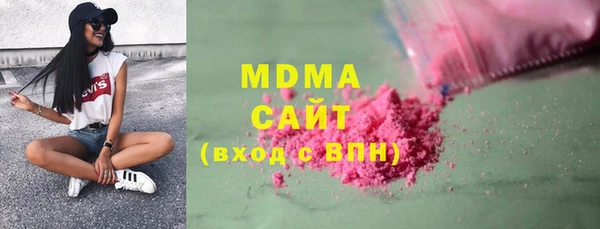 марки lsd Абинск