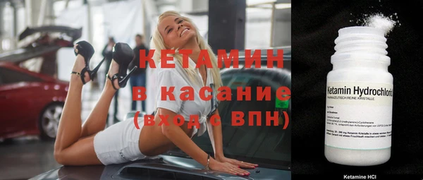 круглые Абаза