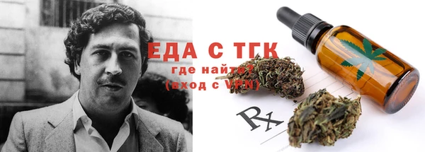 круглые Абаза