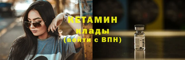 кокаин VHQ Абдулино