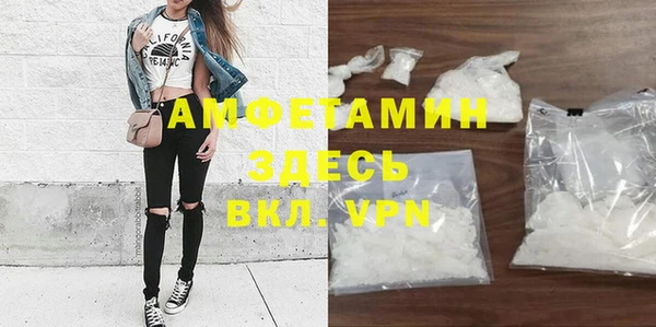 круглые Абаза