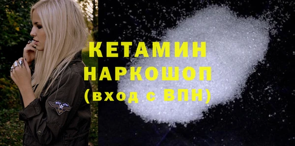 круглые Абаза