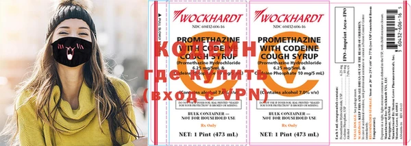 кокаин VHQ Абдулино