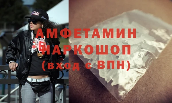 круглые Абаза