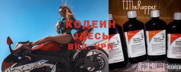 кокаин VHQ Абдулино