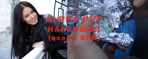 круглые Абаза