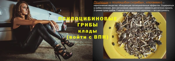 кокаин VHQ Абдулино