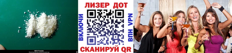 Лсд 25 экстази ecstasy купить Алдан