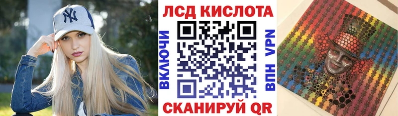 где продают Алдан darknet состав Марки 25I-NBOMe 1,5мг