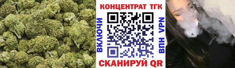 цены   Алдан  Дистиллят ТГК вейп 